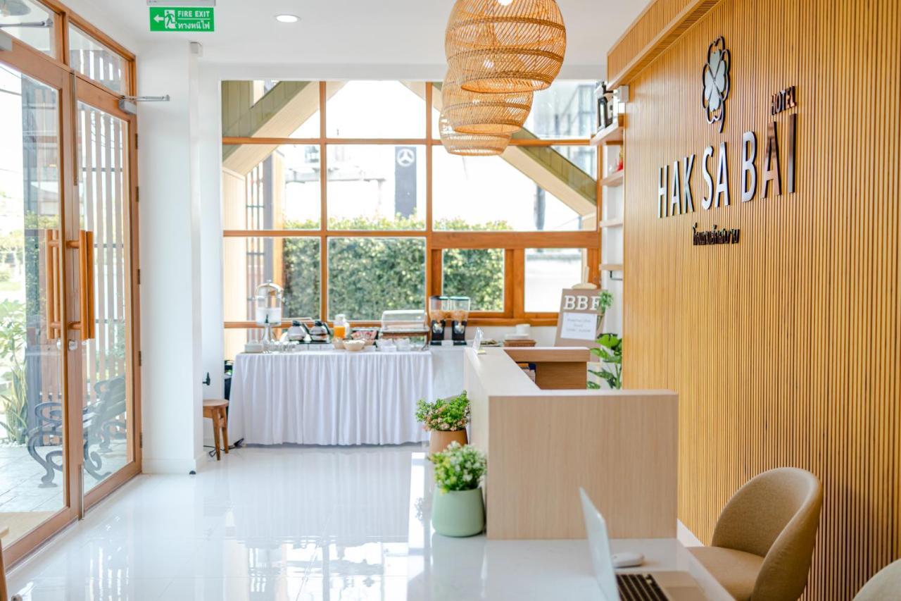 Haksabai Hotel Chiangrai โรงแรมฮักสบาย เชียงราย Ban Huai Bong Exterior foto